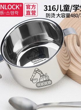 韩国小学生汤碗餐具儿童碗带盖子带手柄316不锈钢吃饭碗宝宝专用