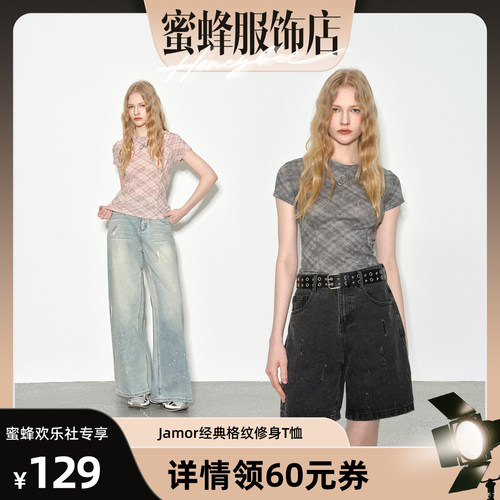 【蜜蜂欢乐社】Jamor加墨时尚格纹修身短袖T恤上衣2026秋夏季新款