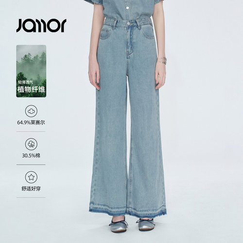 Jamor加墨时尚直筒阔腿牛仔裤水洗显瘦裤子女2026夏季新款