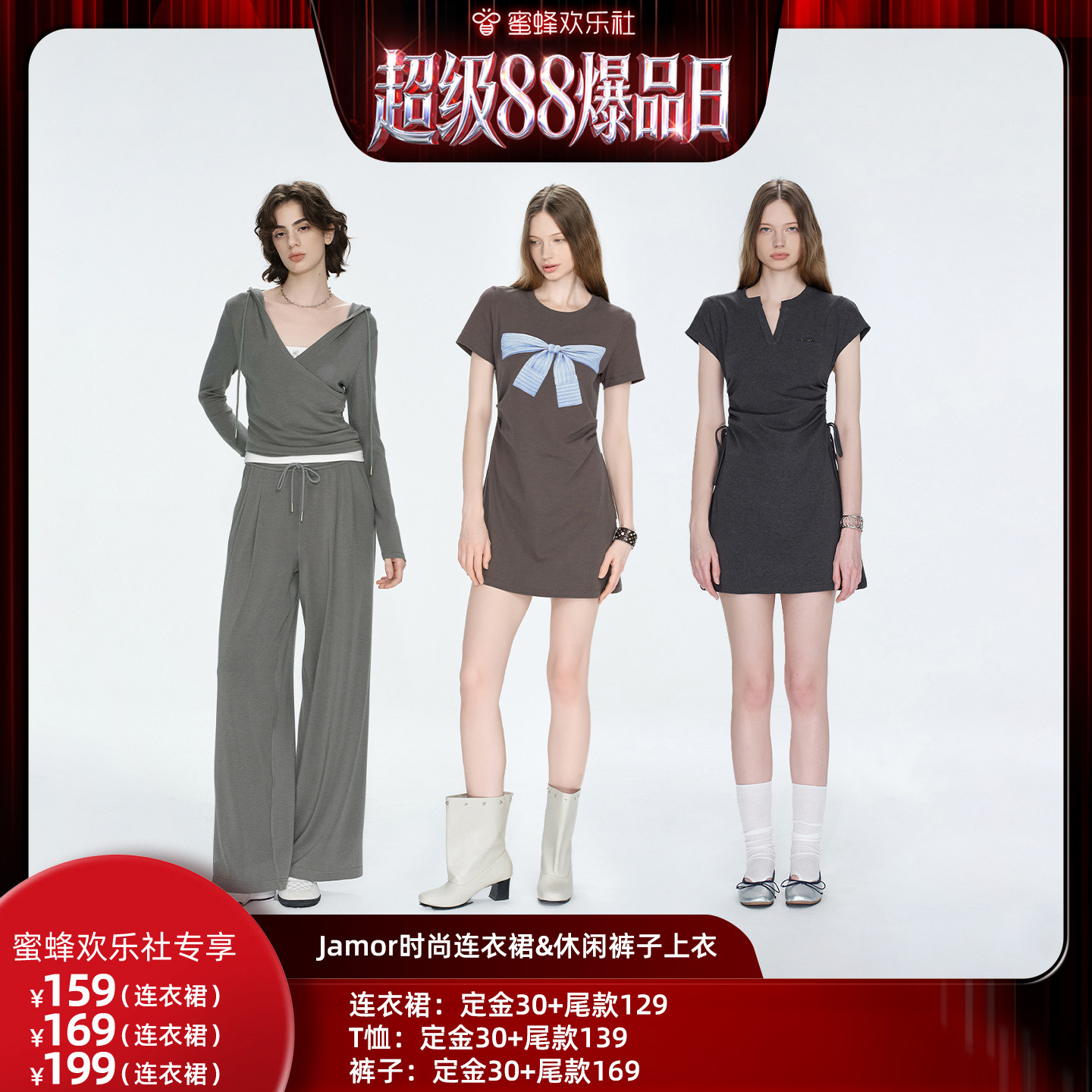 Jamor时尚休闲时尚拼接裤子显瘦好看潮流连帽假两件卫衣连衣裙子