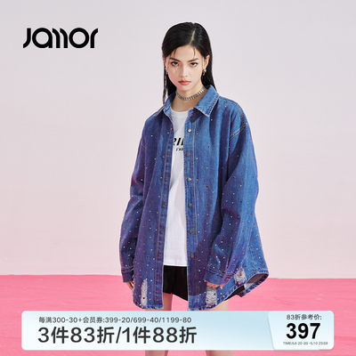 Jamor时尚休闲牛仔衬衫外套