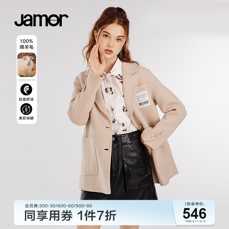 Jamor绵羊毛米白高级双面呢大衣