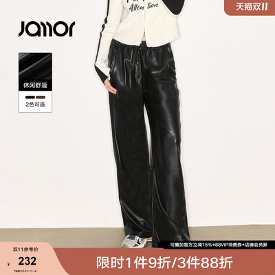 Jamor加墨简约时尚休闲裤皮质感裤子2025秋冬新款直筒显瘦裤