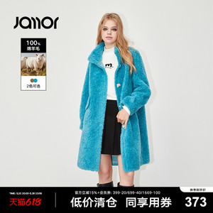 Jamor双色立领中长外套女冬季新款韩版简约直筒大衣加末