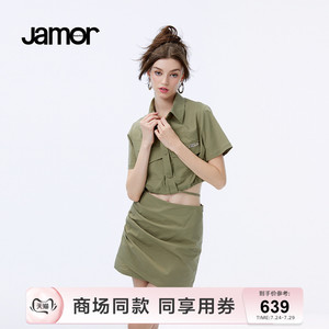 【商场同款】Jamor2023夏季军绿时尚简约辣妹工装套装JAA363248