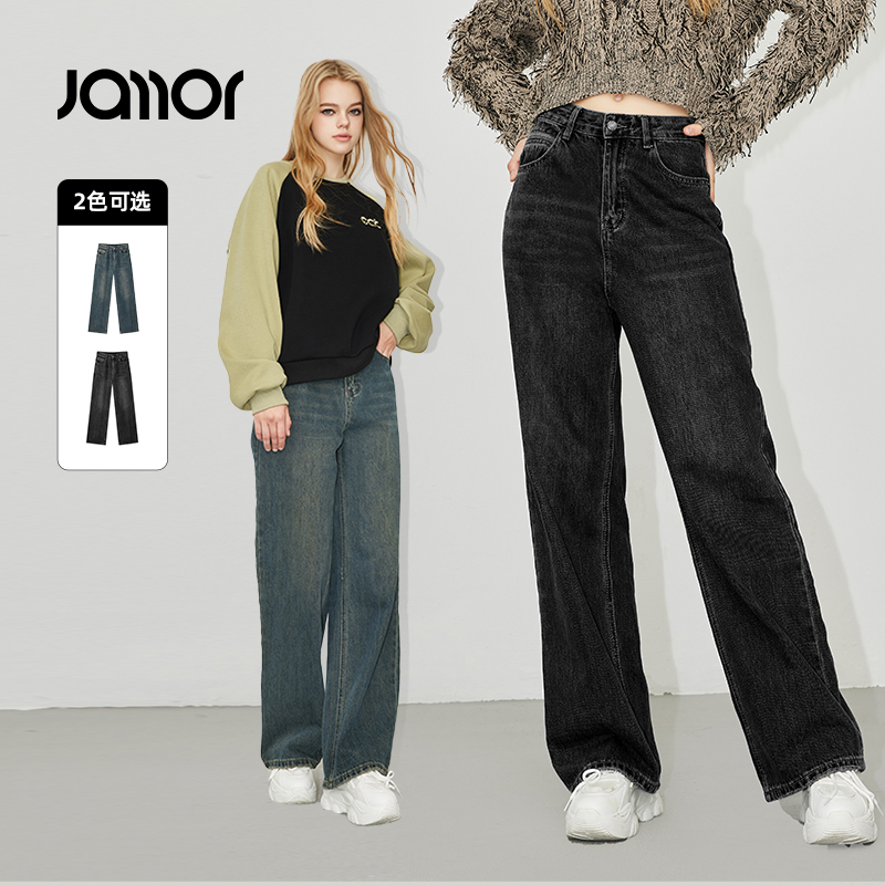 Jamor时尚显瘦直筒阔腿牛仔裤