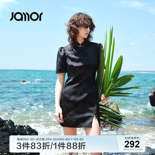 Jamor暗纹改良版旗袍裙女2024夏季新款暗黑系新中式连衣裙