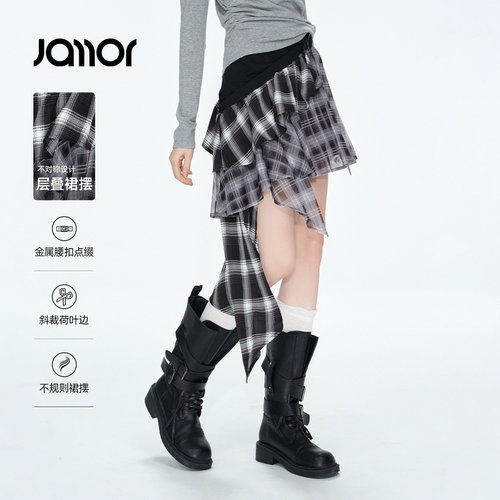 Jamor加墨牛仔格纹拼接半身裙不规则设计感好看爆款女装2026秋新