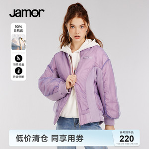 Jamor冬季新款紫色短款羽绒服女小众设计感拼接保暖外套棒球加末