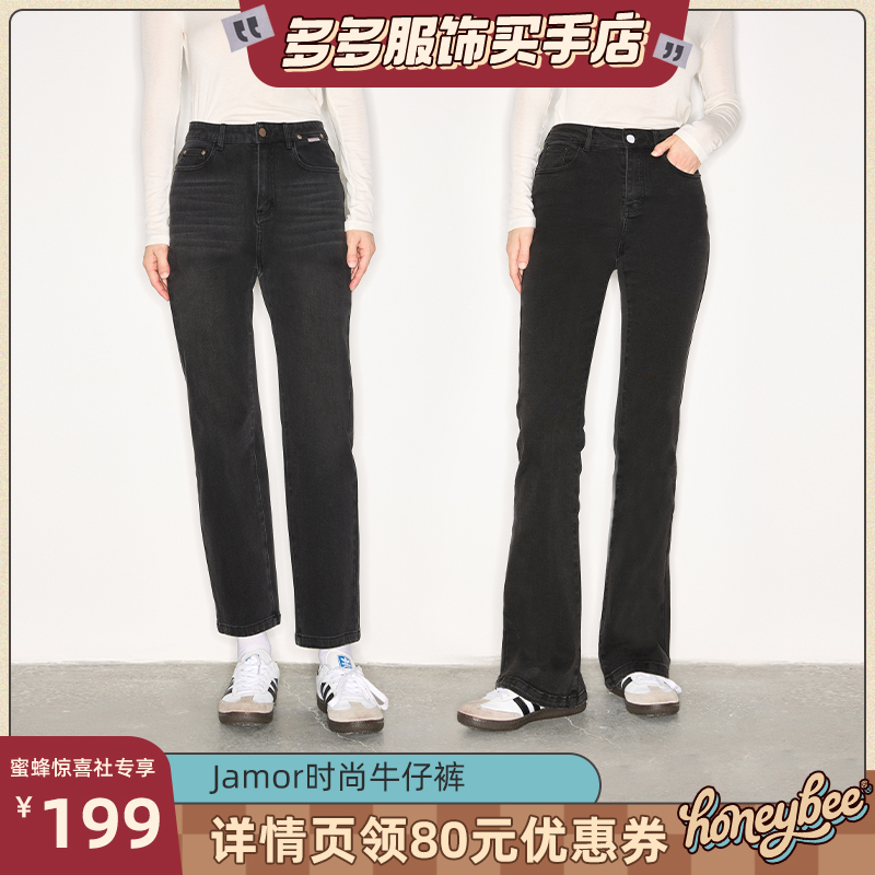 【多多服饰店】Jamor加墨时尚显瘦九分裤水洗牛仔裤复古帅气裤子