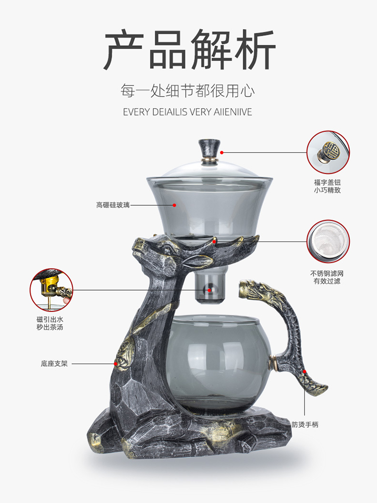 银鹿玻璃冲茶器全半自动磁吸出水懒人功夫茶具套装家用高端泡茶壶