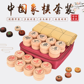 御圣象棋带棋盘实木中国象棋高档6分大号红木橡棋子木质像棋套装