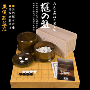 高档围棋套装香榧木围棋盘独木棋盘日本进口收藏送礼22075/22077