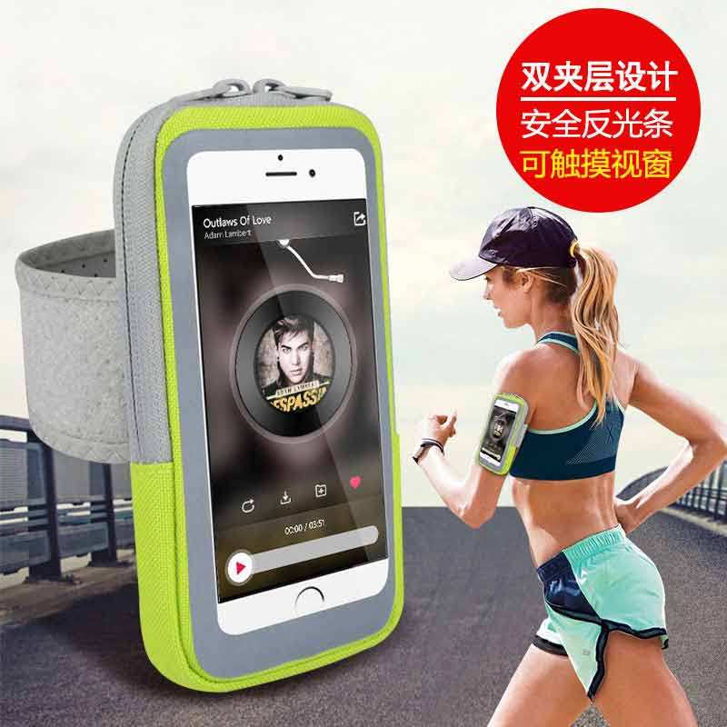 挂手上的腕包男女胳膊手机臂包运动戴在手臂上的手机套6寸便携式)|ruв категории Цифровые аксессуары, аксессуары для мобильных телефонов, телефон защитный кожух/оболочка - от Buy2taobao.com для оказания профессиональной услуги покупки агента Taobao