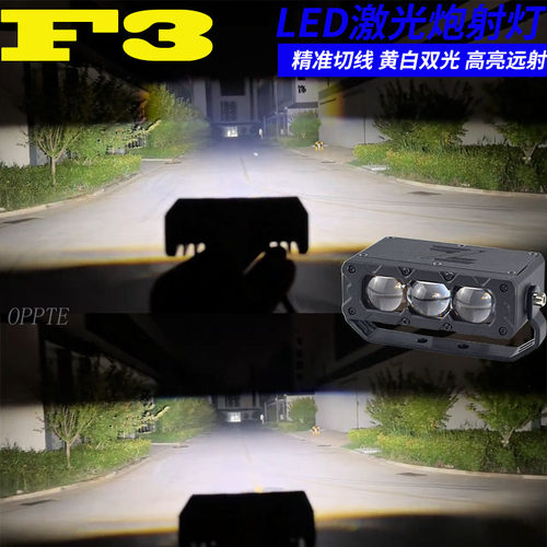 飞浦顿F3多功能LED双光切线灯