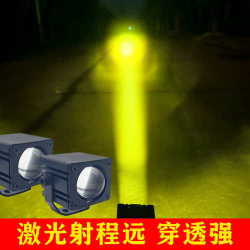 占陆者激光灯直射强光超亮防水