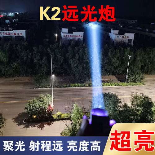 led前杠超亮摩托车中网灯