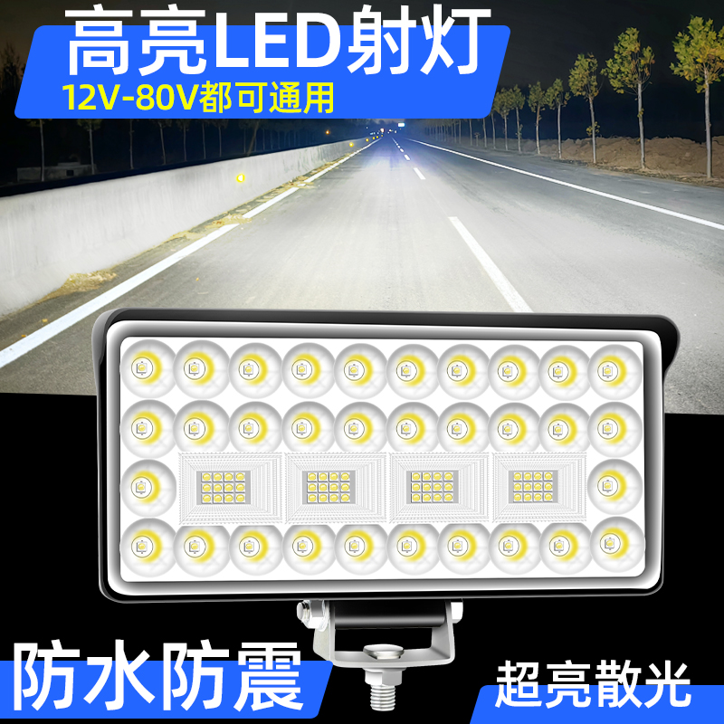 货车前照led远光灯12v24v一体