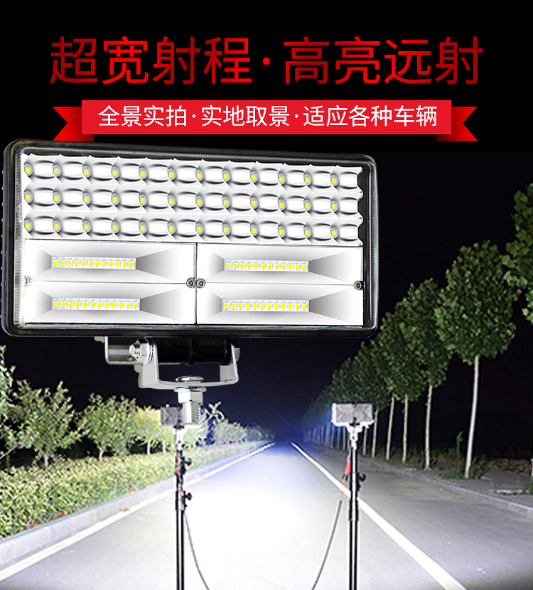 24v挖机灯小松卡特led大臂灯射灯