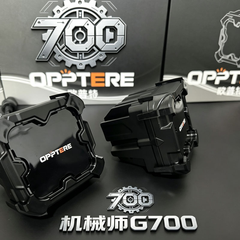 欧普特机械师G700大功率越野汽车货车A柱机盖前杠中网改装射灯