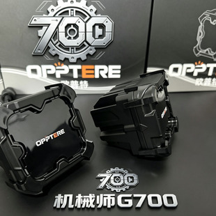 欧普特机械师G700大功率越野汽车货车A柱机盖前杠中网改装射灯