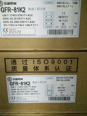 昆山京雷GFR-81K2低温钢