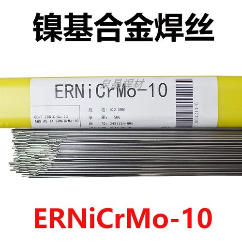 ERNiCrMo-10镍基焊丝A72