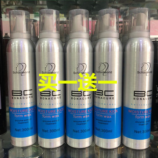 定型蓬松干胶护卷弹力素发胶 黑头BC柏丝造型卷发泡沫发蜡摩丝保湿