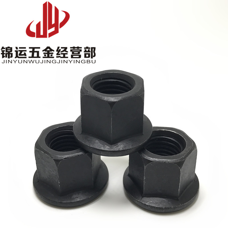 高强度8.8级法兰螺帽 六角带垫螺母M8-M30压板摸具发黑螺母