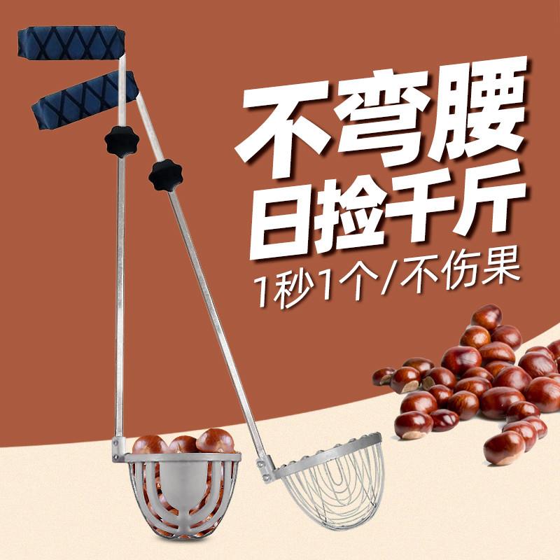 不锈钢伸缩捡栗子夹器