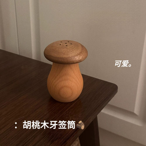蘑菇木质牙签盒高颜值桌面摆件