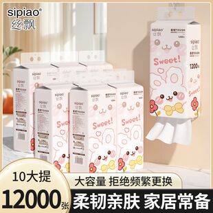 丝飘1200张/大包悬挂式面巾纸五层原木抽纸家用厨房餐巾纸卫生纸