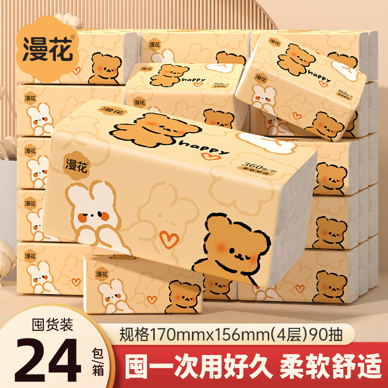 漫花抽纸小熊设计家用面巾纸24大包整箱实惠装4层加厚柔软擦手纸,洗护清洁剂/卫生巾/纸/香薰,家用擦手纸,淘宝优惠券,粉丝福利购,淘宝优惠卷