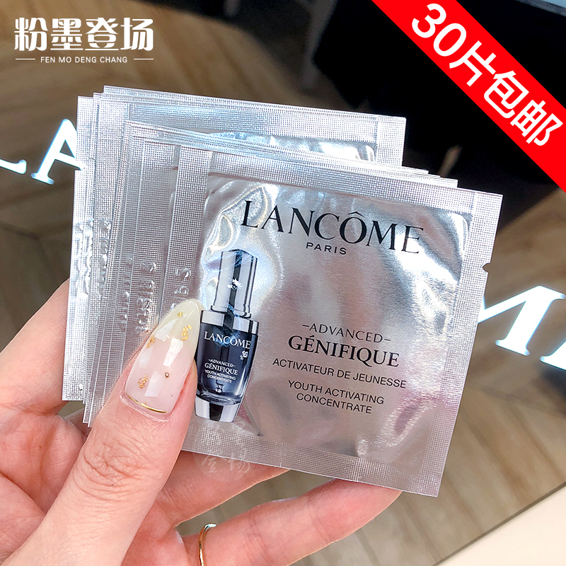 À¼Þ¢×¨¹ñСºÚÆ¿ Ãæ²¿Ð¾«»ª¼¡µ×Òº1ml »¤·ôµ»¯Ï¸ÎƱ£Êª²¹Ë®ÐÞ»¤