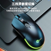 来酷MS120有线游戏鼠标笔记本电脑台式 原装 正品 机发光办电竞lol