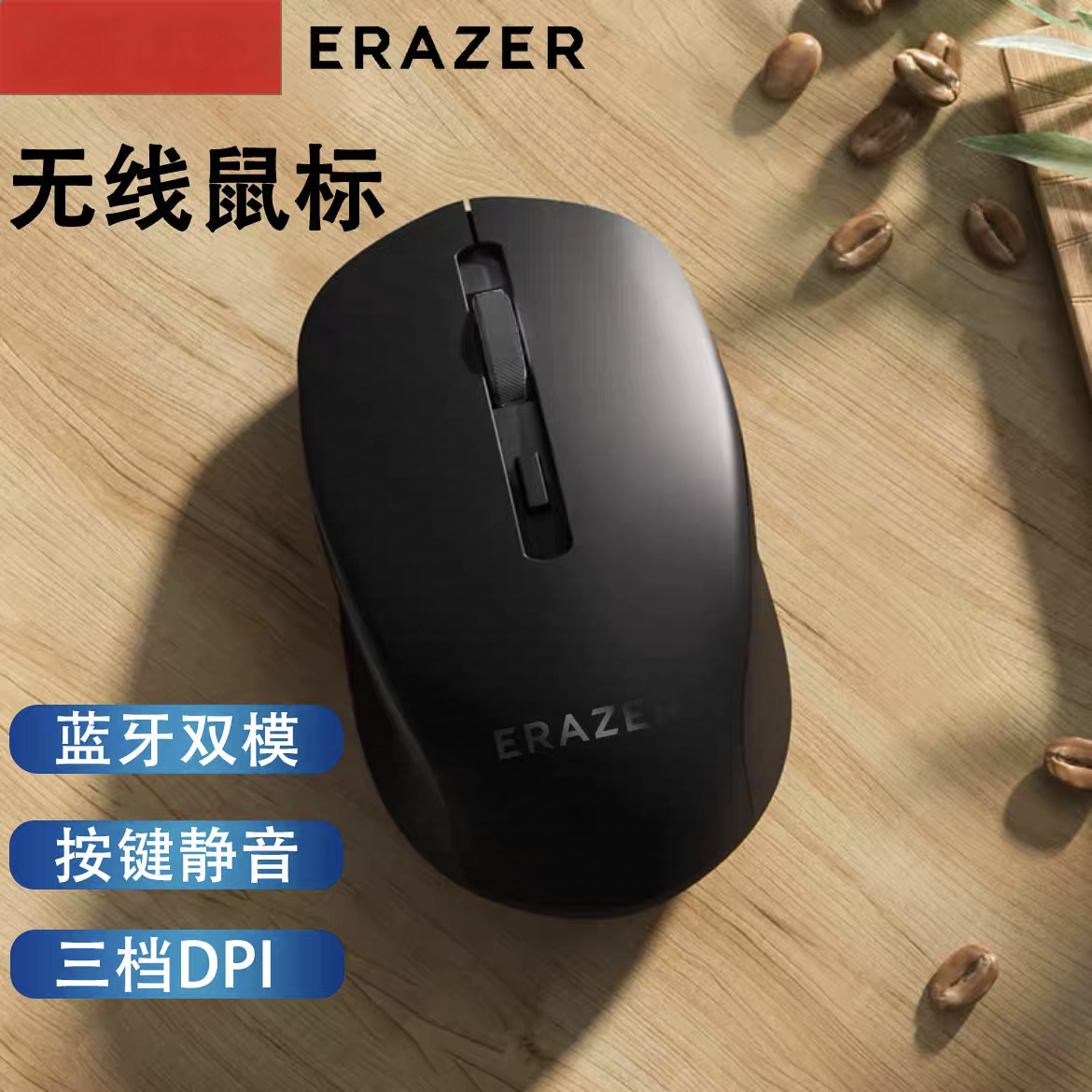 异能者无线蓝牙鼠标轻音电池笔记本电脑适用于华硕惠普宏碁戴尔