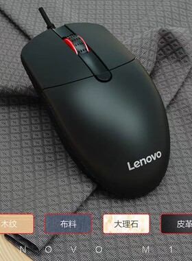 原装正品M103有线商务办公鼠标USB光学游戏笔记本台式电脑通用