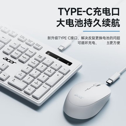 宏碁KM412无线键盘鼠标Type-C充电套装 滴水键帽笔记本台式一体机