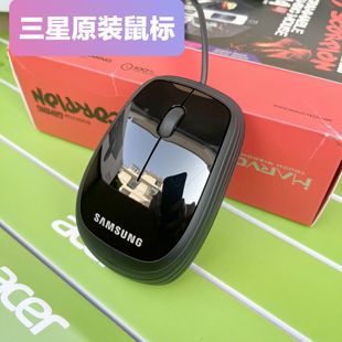 三星原装有线鼠标AA-SM7PCP正品笔记本USB外接办公家用短线小鼠标