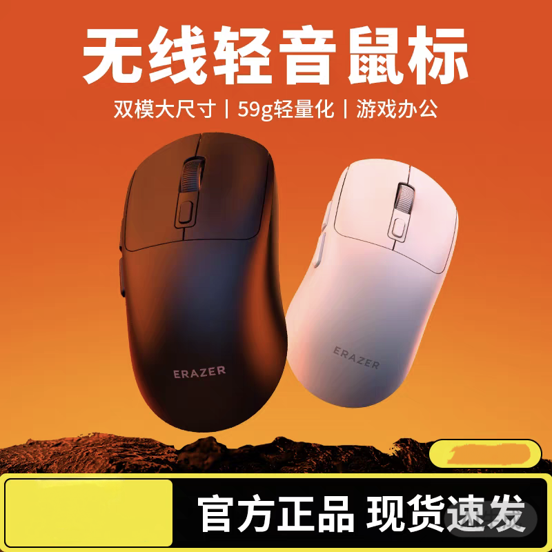 生态异能者n400无线蓝牙鼠标轻音办公滑鼠双模电脑鼠标tc充电