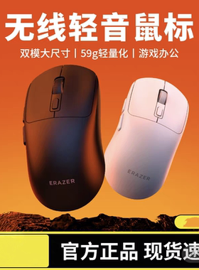 生态异能者n400无线蓝牙鼠标轻音办公滑鼠双模电脑鼠标tc充电