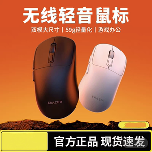 生态异能者n400无线蓝牙鼠标轻音办公滑鼠双模电脑鼠标tc充电