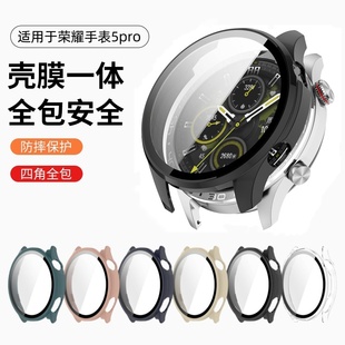 适用于荣耀手表5pro保护壳4pro全包壳膜一体保护套智能运动手表watch5Ultra替换壳保护膜防摔耐磨配件