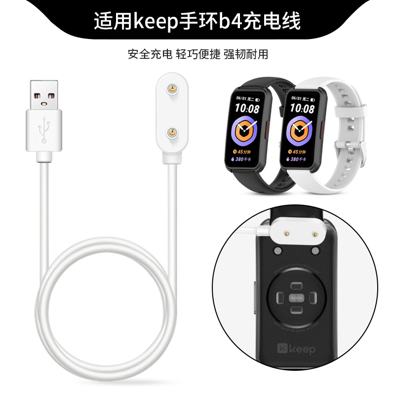 稳定充电