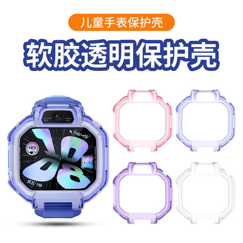 安全防摔