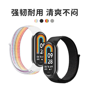 编织回环替换带band8男女通用配件夏季 魔术贴智能手表9陶瓷版 8腕带运动手环NFC版 适用于小米手环10表带尼龙9