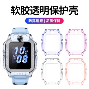 Z6S 保护壳Z6A Z6D软胶透明保护套钢化膜智能电话儿童手表替换学生防摔配件 Z6Pro少年版 适用于小天才z6pro