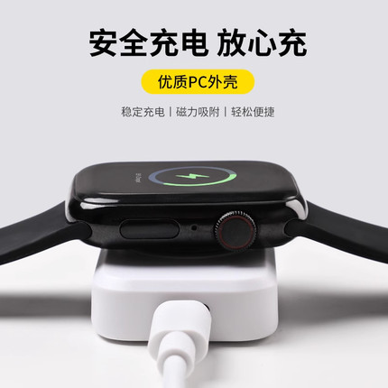 适用于华强北手表充电器s9无线充电底座s10磁吸充电s8 Ultra升级智能手表稳定充电M36plus/TS7 Pro/7ax配件
