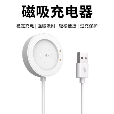 适用于vivo手表watch2/3充电器WATCH5磁吸式充电线vivowatchgt智能运动手表iqoowatch充电底座替换二三代配件