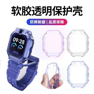 适用于小米儿童手表保护壳透明软胶保护套钢化膜智能运动MTSB29XUN专用替换表壳男女学生配件
